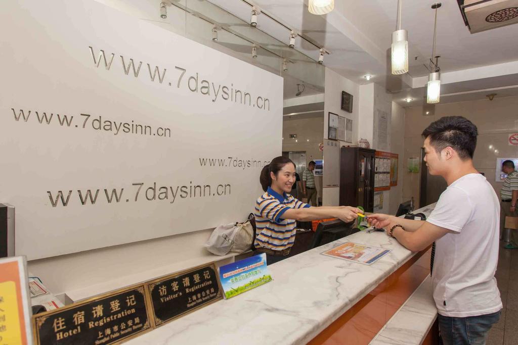 7Days Inn Shenzhen Huang Bei Ling Metro Station Eksteriør billede